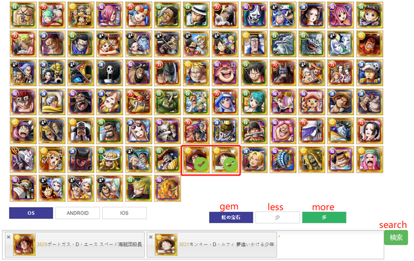[Japan] One Piece Treasure Cruise Starter Account take your pick choose your own combo