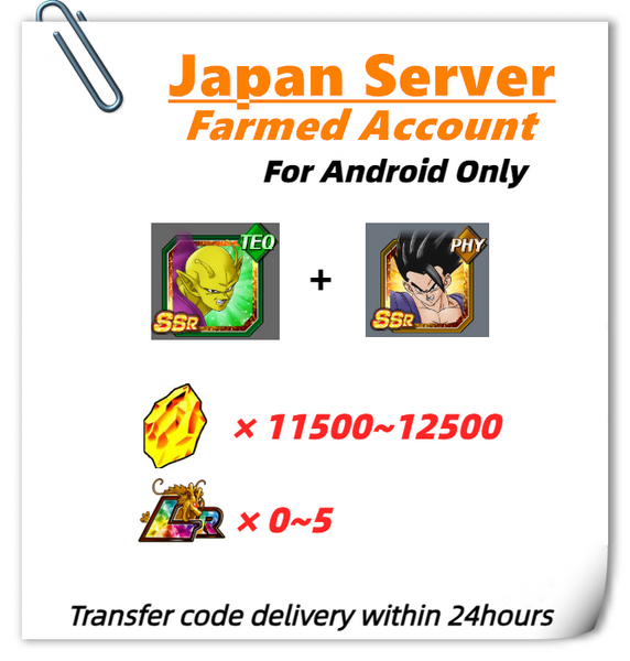 [Japan] Dokkan Battle Farmed Account 11500 DS Piccolo (Power Awakening) Ultimate Gohan for Android Only