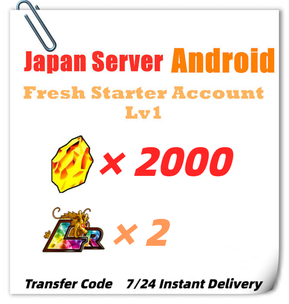[Japan] Dokkan Battle Fresh Starter Account 2000 DS + 2LR for Android