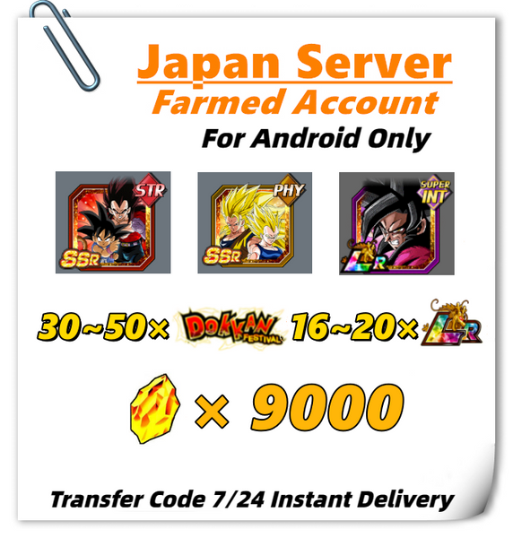 [Instant][Japan] Dokkan Battle Farmed Account 9000 DS with 8TH ANNIVERSARY DUOS + TANABATA SSJ4 for Android Only