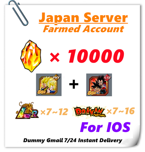 [Japan] Dokkan Battle Farmed Account 10000+ stones 8th Goku + Goku (GT) for IOS Only