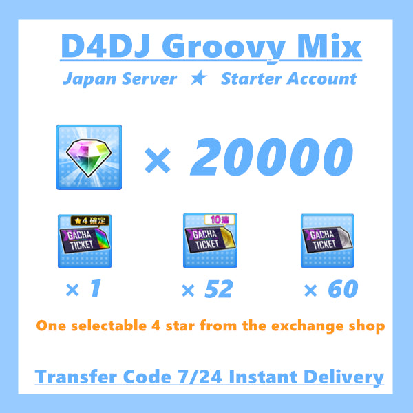 [JP] 20000+ Gems | D4DJ Groovy Mix Starter Account